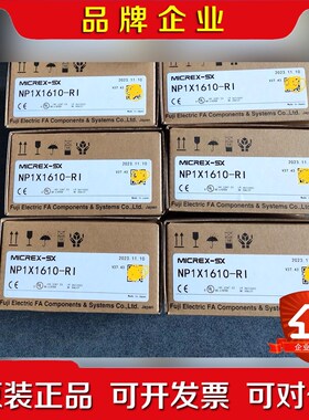 * NP1AY02-MR NP1AYH2 NP1L-RT1 议价