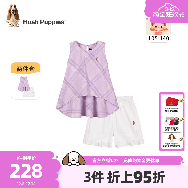 暇步士女童套装小童甜美两件套