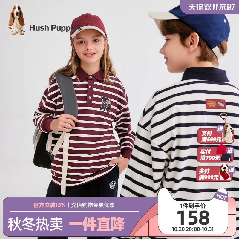 暇步士儿童POLO衫大童休闲条纹T