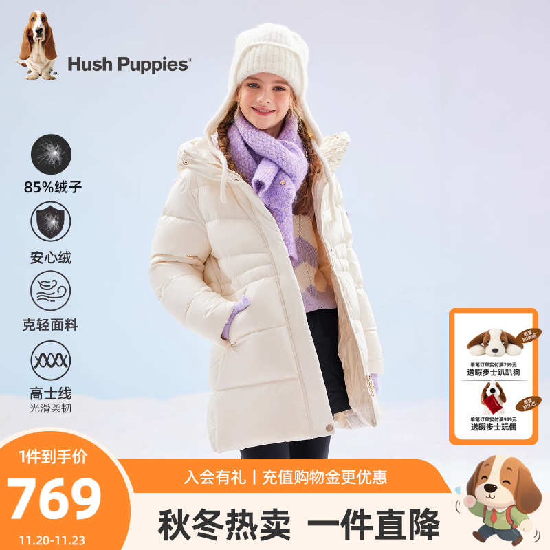 暇步士女童羽绒服大童中长款外套