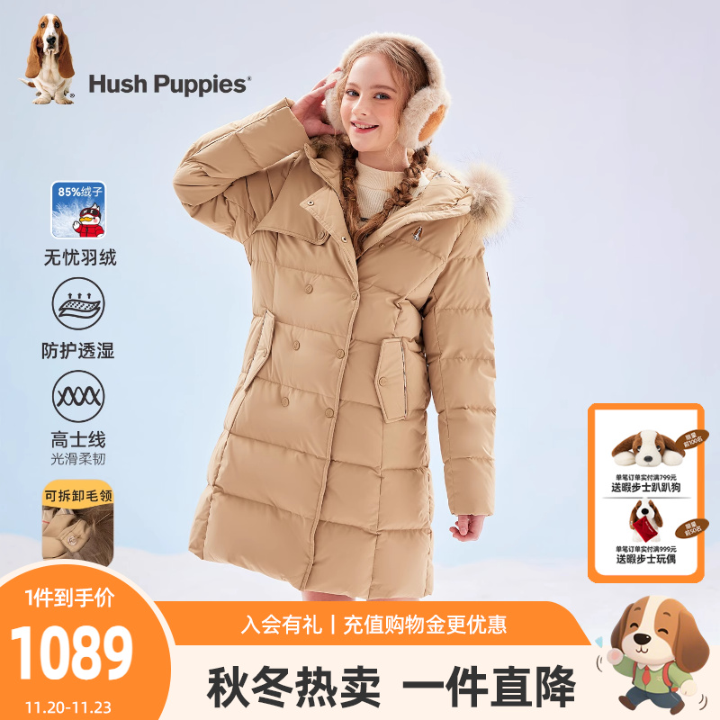 暇步士女童羽绒服中大童长款外套