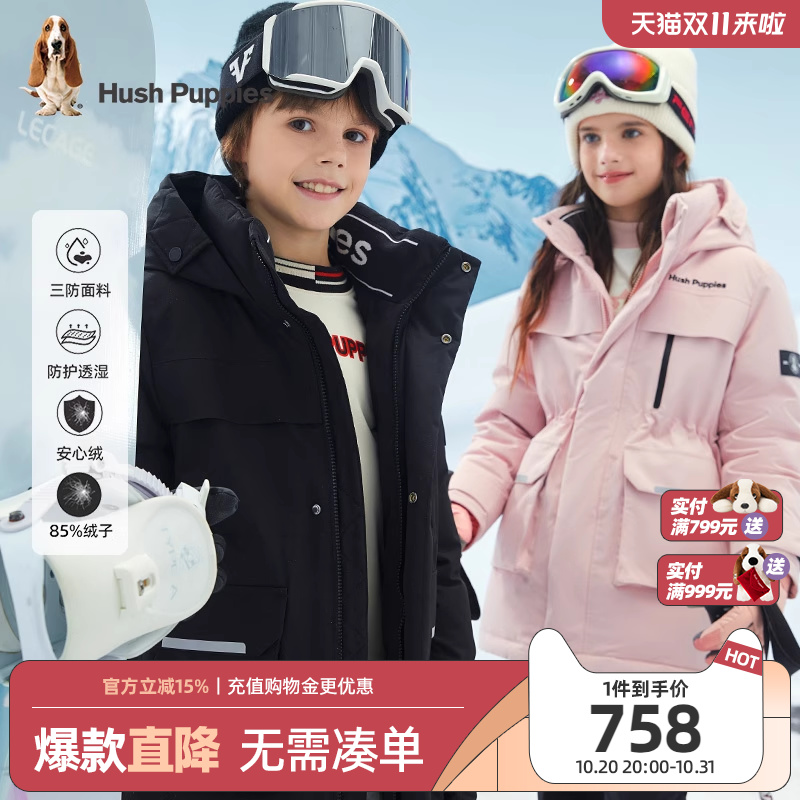 暇步士儿童羽绒服大童中长款外套