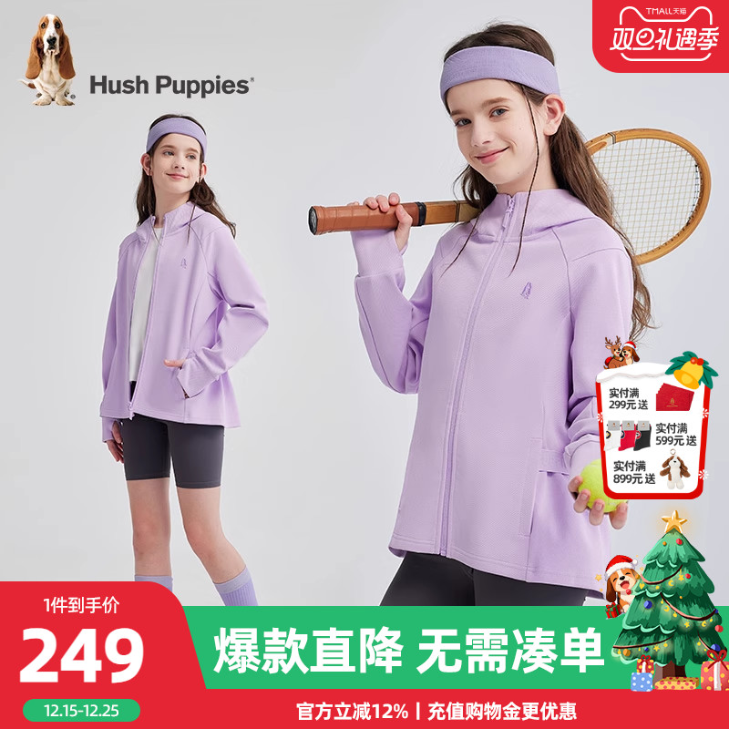 暇步士女童外套大童针织连帽上衣