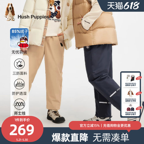 暇步士儿童羽绒裤中大童三防长裤