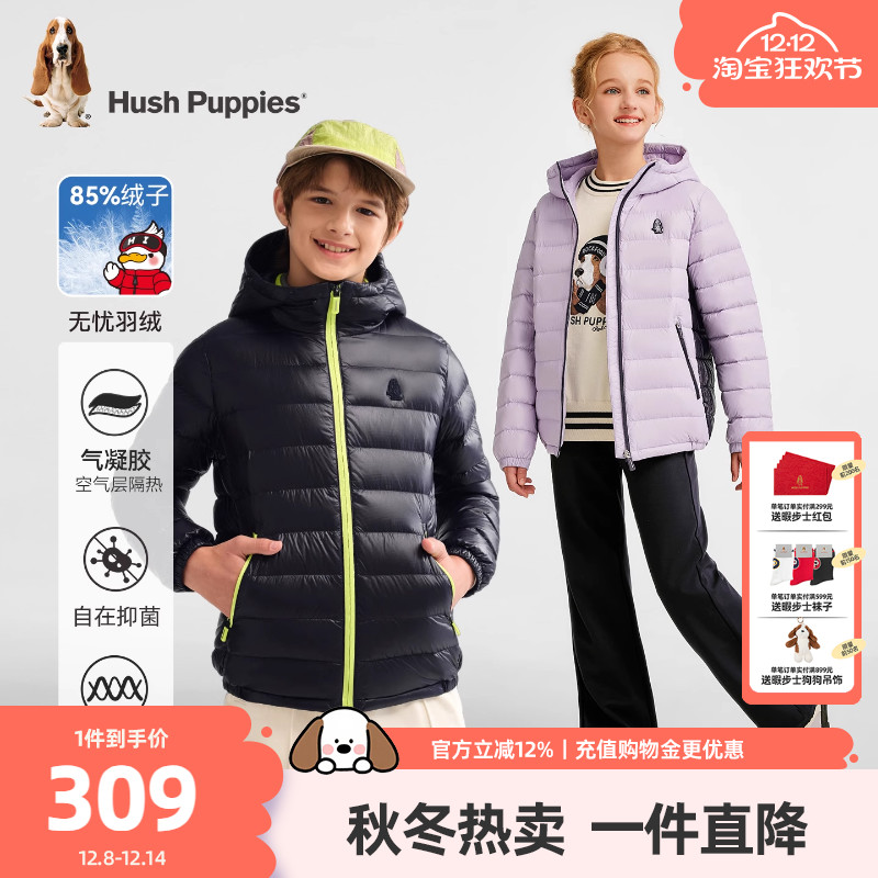 暇步士儿童羽绒服大童抑菌轻薄羽