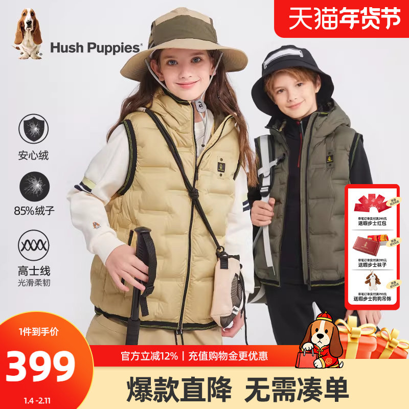 暇步士童装儿童羽绒马甲冬装新款男童保暖马夹女童休闲厚背心,童装/婴儿装/亲子装,羽绒马甲,淘宝优惠券,粉丝福利购,淘宝优惠卷