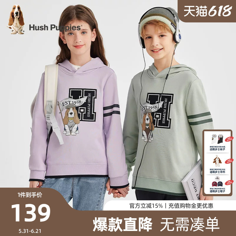 暇步士童装儿童卫衣中大童秋季新款男童卡通连帽衫女童休闲套头衫