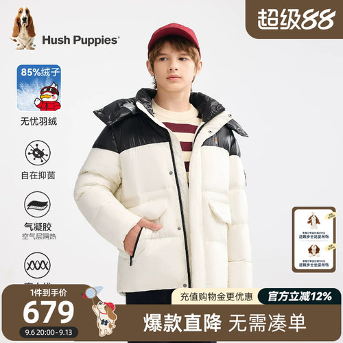暇步士男童羽绒服小童抑菌厚外套