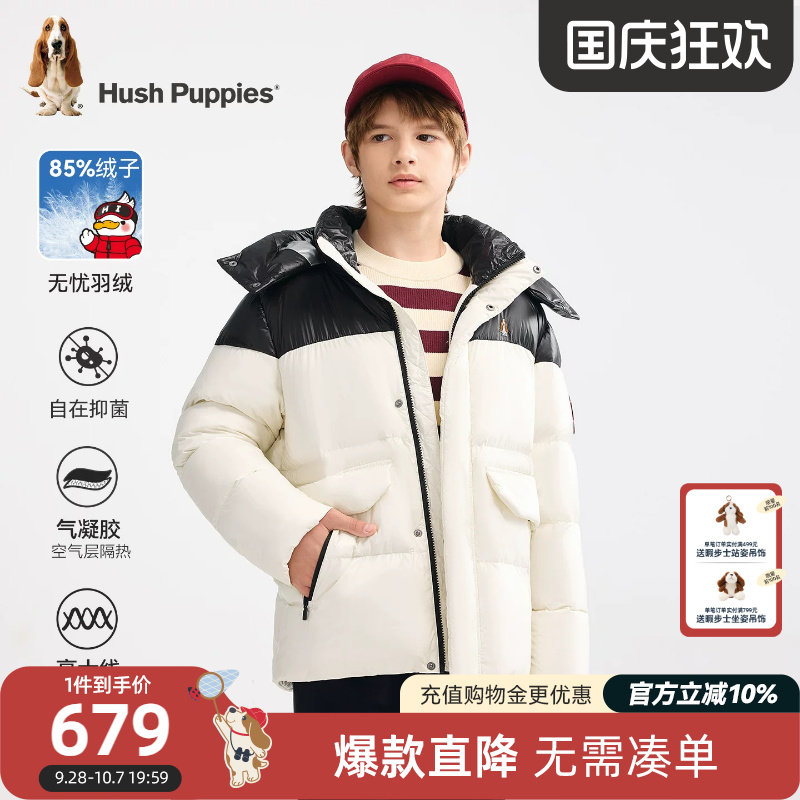 暇步士男童羽绒服小童抑菌厚外套