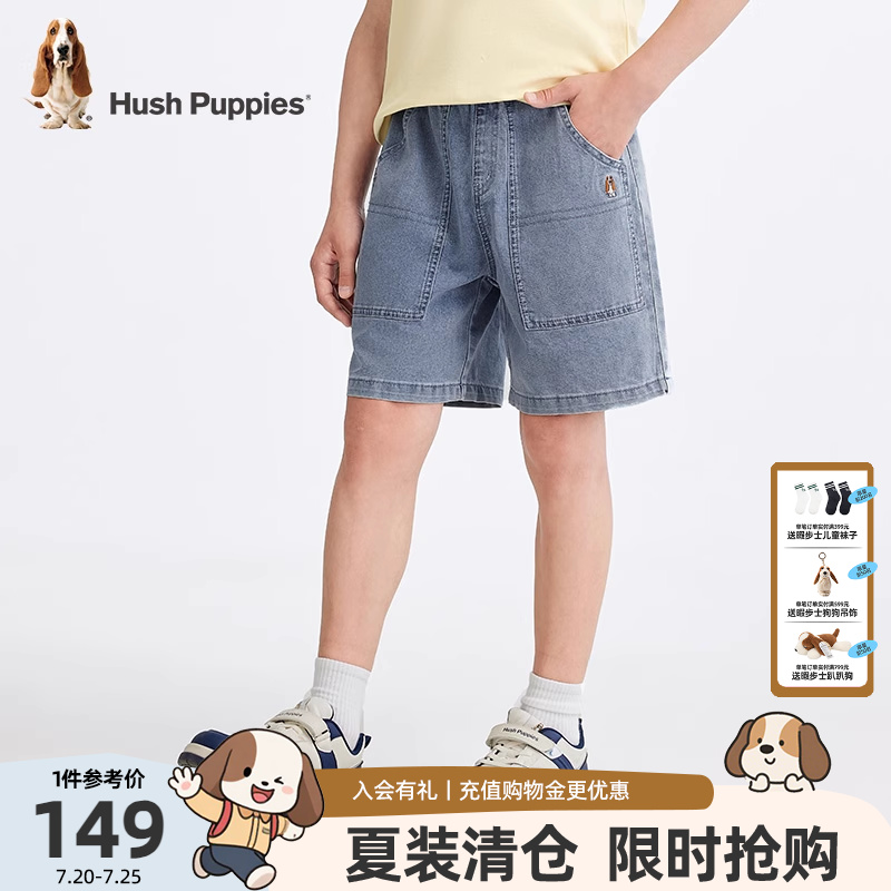 暇步士男童牛仔裤大童休闲五分裤