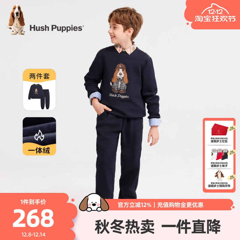 暇步士男童套装大童一体绒两件套