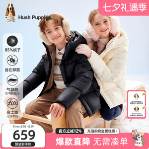 暇步士儿童羽绒服小童抑菌厚外套