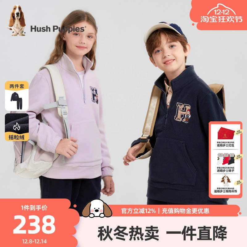 暇步士儿童套装中大童休闲两件套