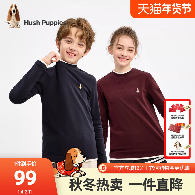 【25秋新品】暇步士童装儿童打底衫男童休闲假两件T恤女童圆领t恤,童装/婴儿装/亲子装,T恤,淘宝优惠券,粉丝福利购,淘宝优惠卷