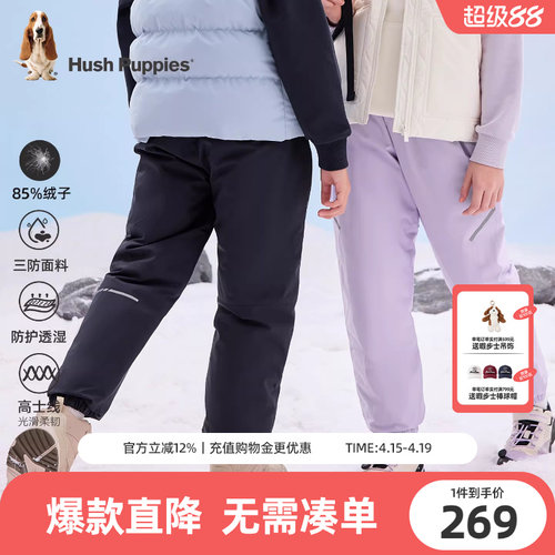 暇步士儿童羽绒裤中大童三防长裤