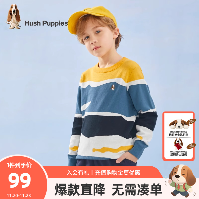 暇步士童装男童针织衫春季新款套头毛衣男宝宝休闲迷彩线衣潮