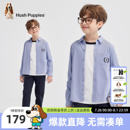 暇步士童装男童衬衫2025春季新款儿童学院风衬衣儿童休闲长袖上衣