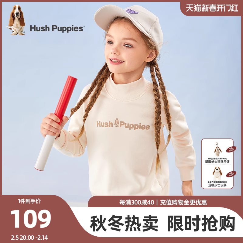 暇步士童装女童套头卫衣秋季新款儿童运动休闲半高领长袖上衣