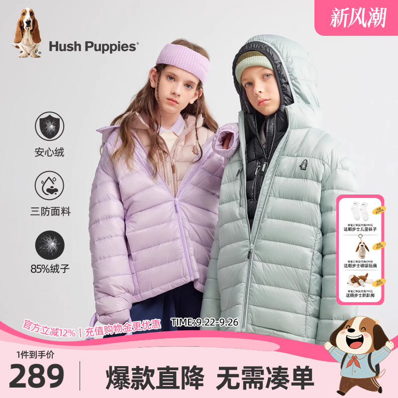 暇步士儿童羽绒服中大童三防外套