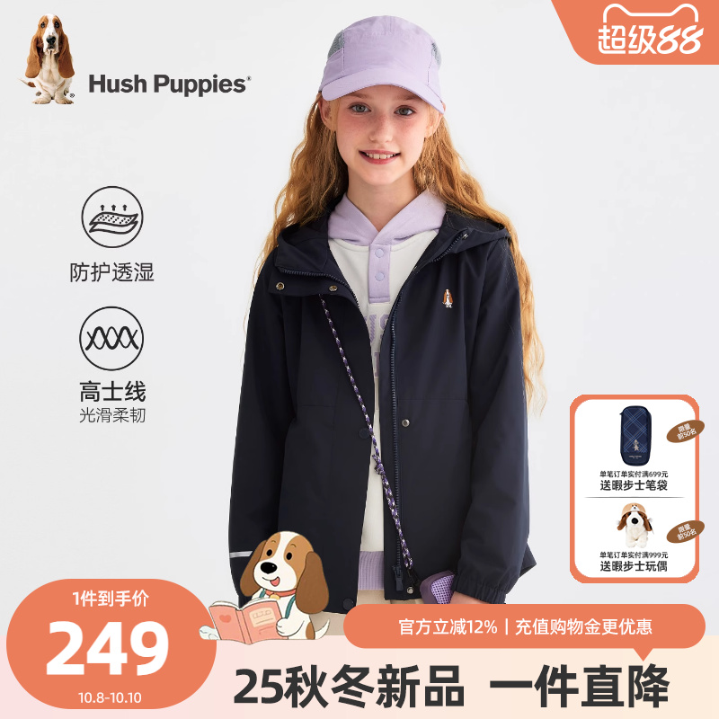 【25秋新品】暇步士童装女童外套中大童时尚风衣儿童休闲宽松外套