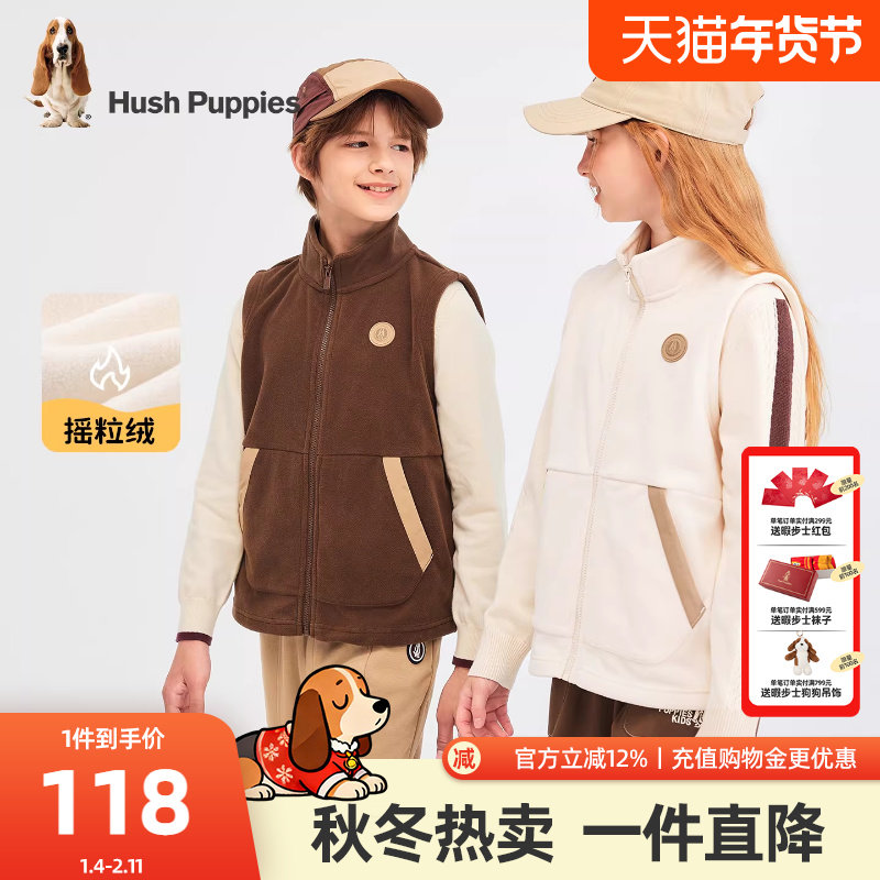 【25秋新品】暇步士童装儿童马甲男童舒适摇粒绒背心女童宽松马夹,童装/婴儿装/亲子装,马甲,淘宝优惠券,粉丝福利购,淘宝优惠卷