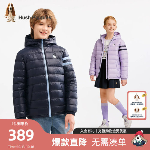 暇步士小童羽绒服儿童抑菌轻薄羽