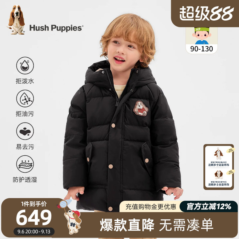 暇步士小童羽绒服男童三防厚外套
