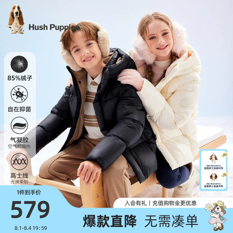 暇步士儿童羽绒服小童抑菌厚外套