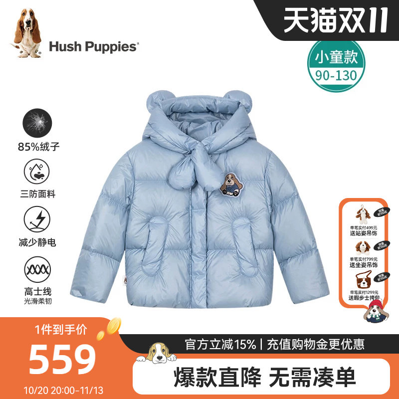 暇步士童装小童羽绒服冬装新款男童保暖外套女童宝宝可爱三防上衣