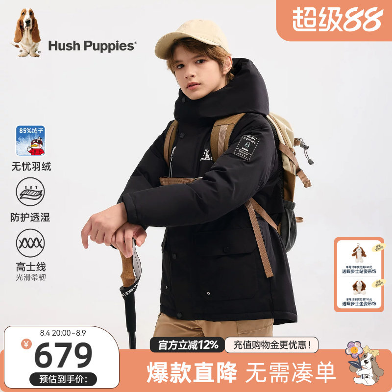 暇步士男童羽绒服小童休闲厚外套