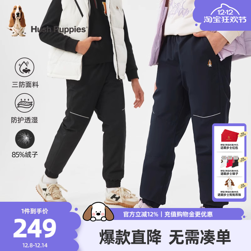 暇步士儿童羽绒裤大童三防休闲裤