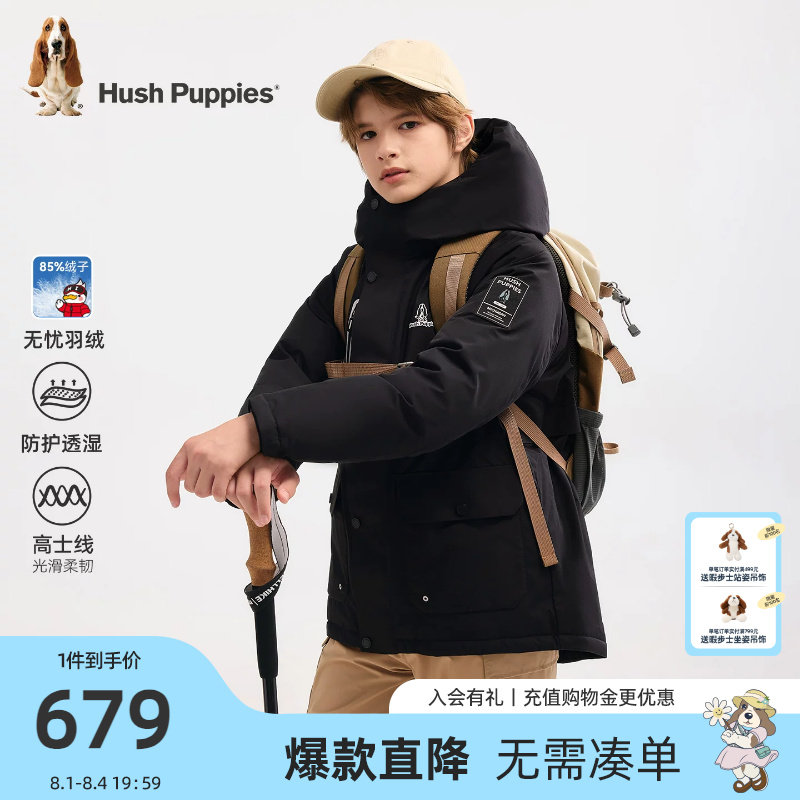 暇步士男童羽绒服小童休闲厚外套