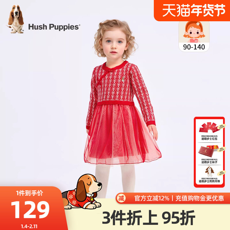 暇步士童装女童连衣裙秋冬新款小童休闲长袖裙儿童时尚保暖网纱裙,童装/婴儿装/亲子装,连衣裙,淘宝优惠券,粉丝福利购,淘宝优惠卷