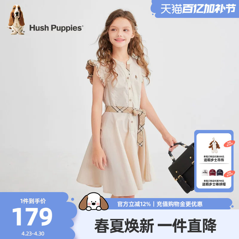 暇步士童装女童连衣裙夏季新款大童气质公主裙儿童休闲时尚短袖裙