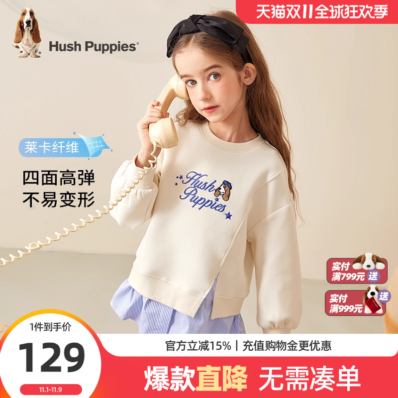 暇步士童装女童卫衣大童秋季新款休闲百搭学生运动儿童裙式上衣潮