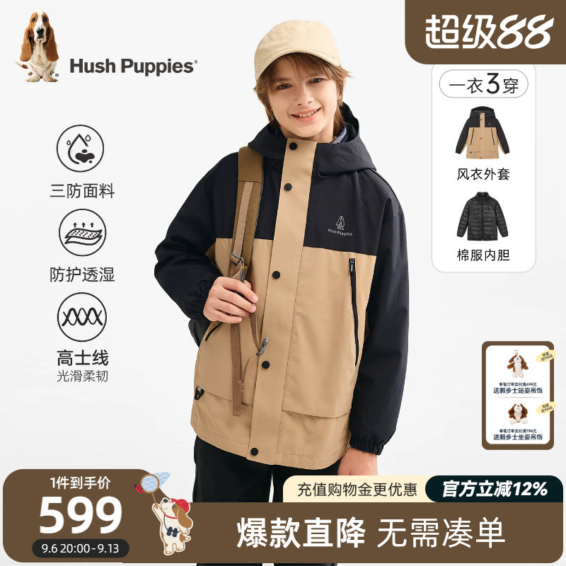 暇步士小童外套男童可拆卸厚上衣