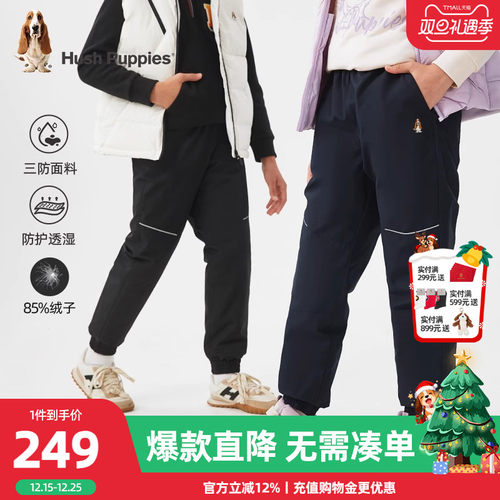 暇步士儿童羽绒裤大童三防休闲裤