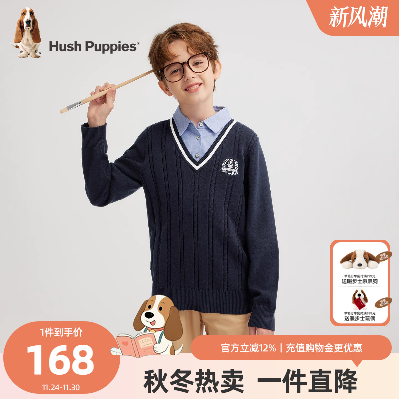 暇步士男童针织衫大童假两件线衣