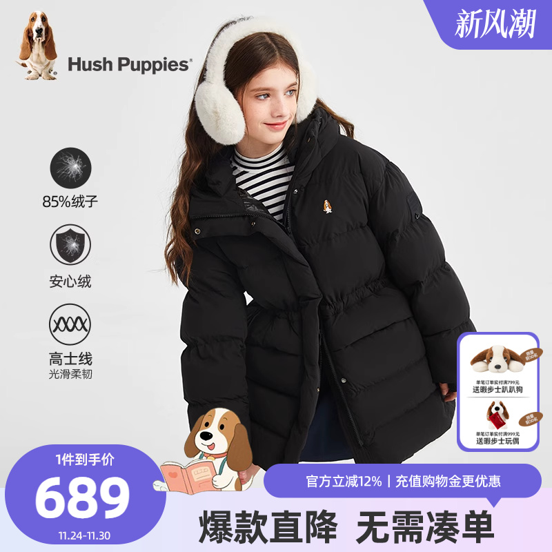 暇步士女童羽绒服大童中长款外套