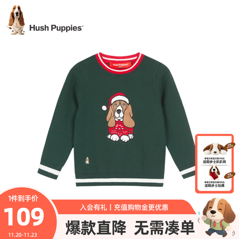 暇步士儿童针织衫中大童休闲毛衣