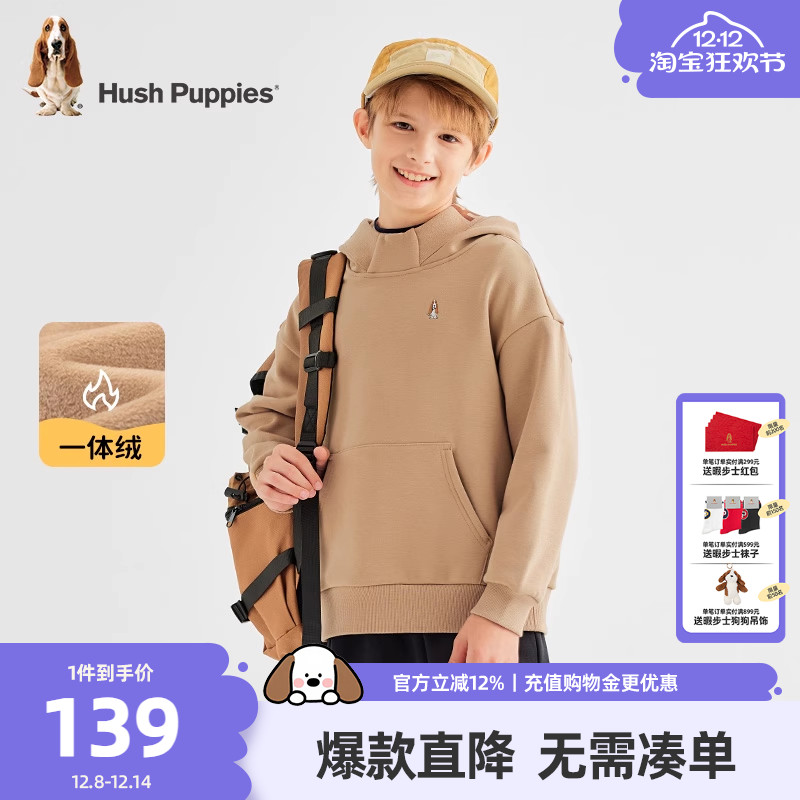 暇步士童装男童卫衣秋冬新款儿童一体绒连帽上衣中大童休闲套头衫