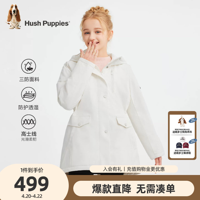 【25冬新品】暇步士童装女童棉服儿童三防时尚棉袄中大童休闲外套
