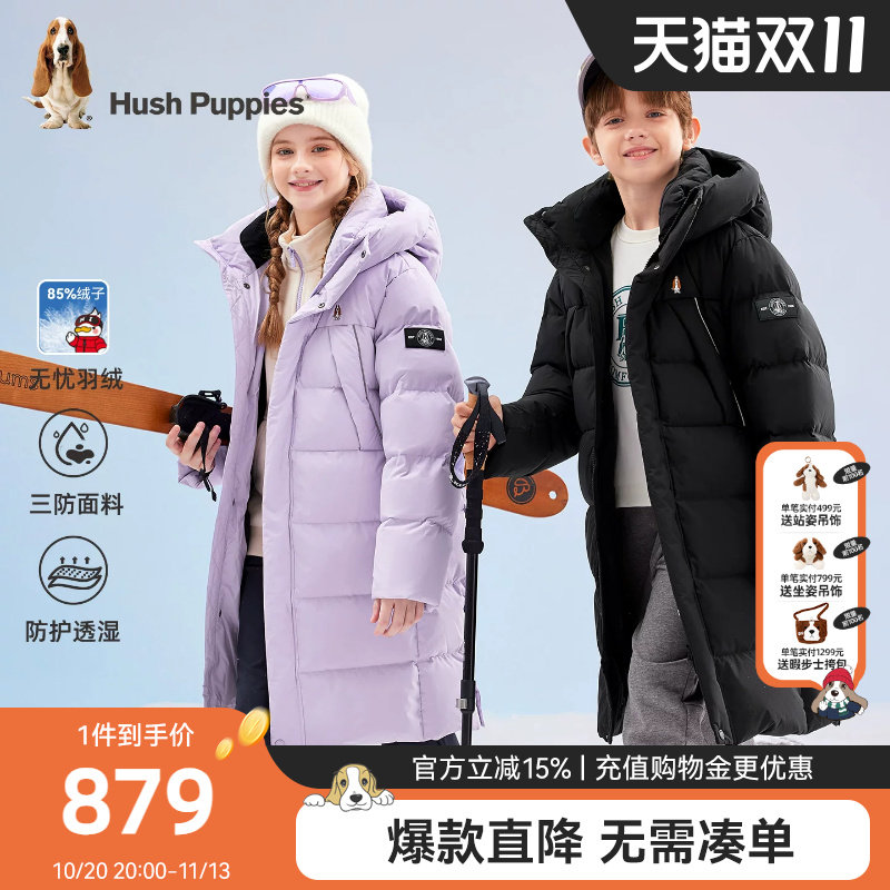 暇步士童装小童羽绒服冬装新品男童三防长款外套女童宽松保暖上衣