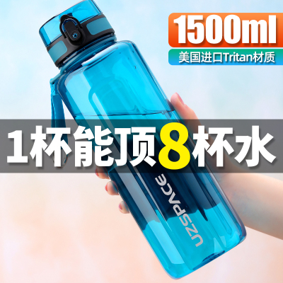 户外运动风学生便携水杯子