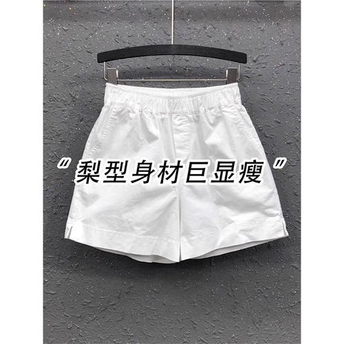 白色牛仔短裤女2025夏季新款松紧高腰显瘦小个子A字休闲 阔腿热裤