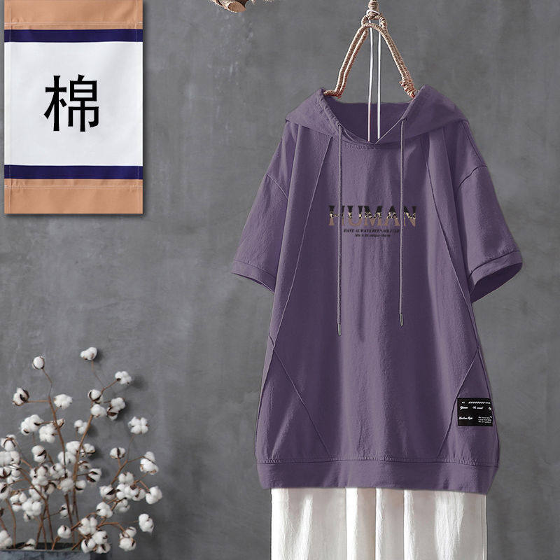 紫色连帽短袖T恤女夏季欧货大尺码胖MM宽松遮肚子显瘦印花T恤上衣