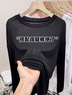 黑色冰丝防晒衬衫女式2025秋季新款薄宽松休闲右肩长袖t恤上衣