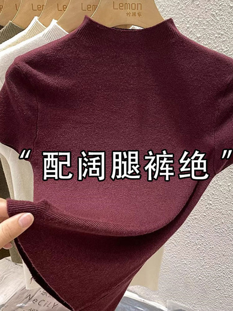 半高领针织衫女2024夏季新款高级感气质修身显瘦正肩短袖T恤上衣