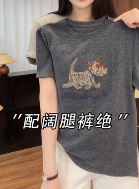 灰色重工刺绣短袖T恤女装2026夏季新款欧货宽松正肩T恤半袖0203r1