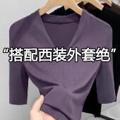 五分袖 欧货V领短袖 螺纹打底0202r 修身 内搭时尚 T恤女2026夏季 新款